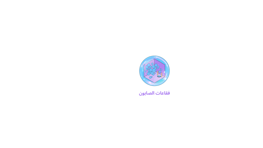 SOAP BUBBLES